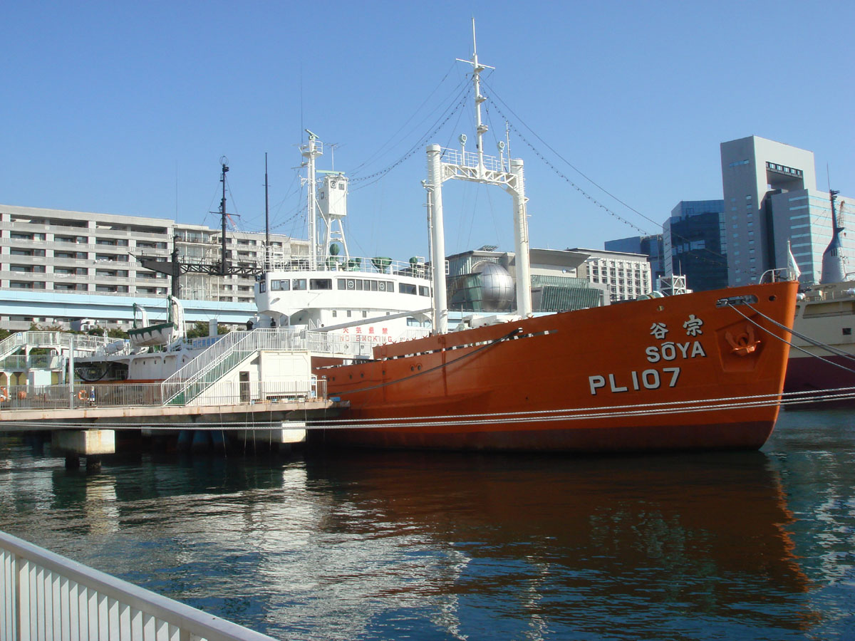 Sōya (PL107) preserved in Tokyo, photographed in 2006