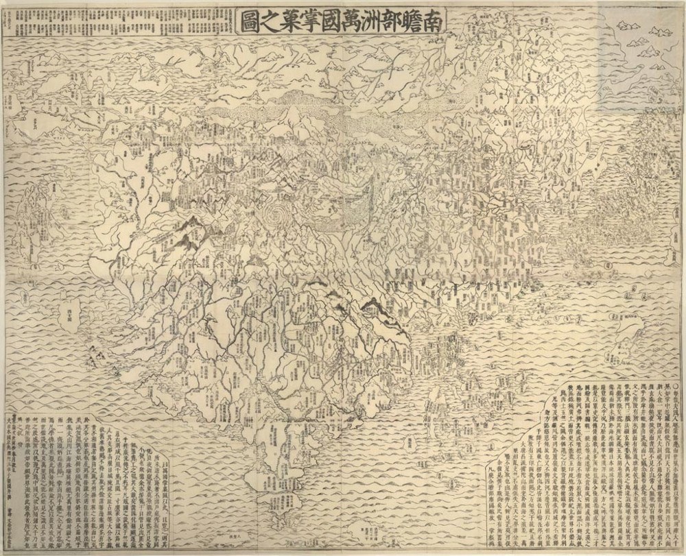 Nansenbushū bankoku shōka no zu