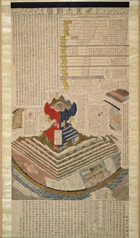 Sekai daisō no zu
