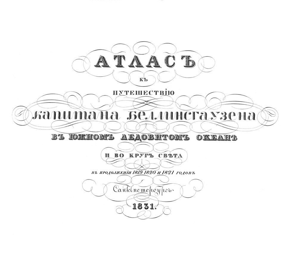 Bellingshausen expedition atlas — title page
